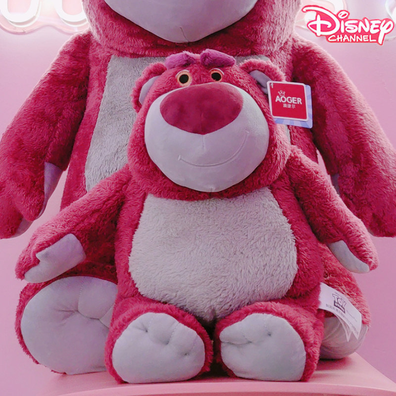 【迪士尼正版】毛绒布娃娃草莓熊公仔