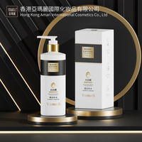 亚玛丽美白补水身体乳300ml*1瓶