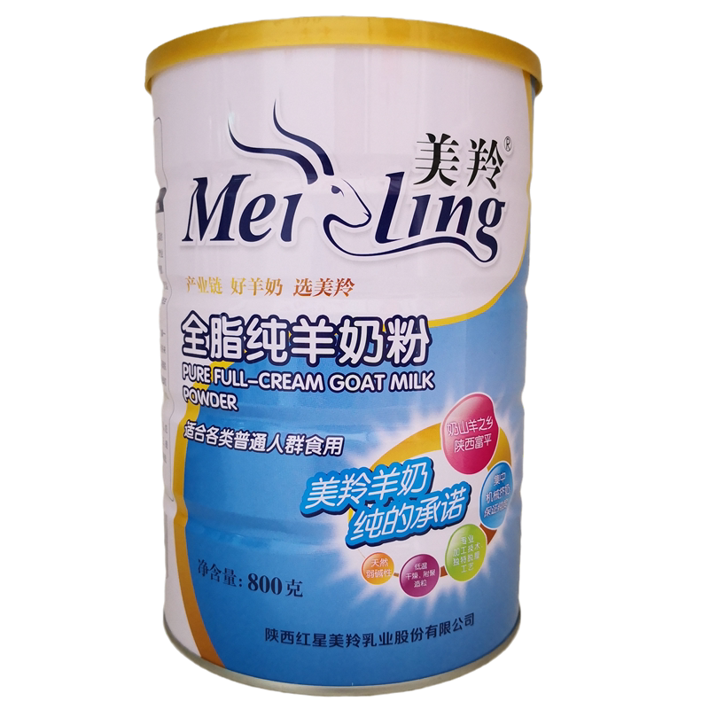 奶粉美羚羊全脂纯羊800g罐装陕西红星星美成人学生