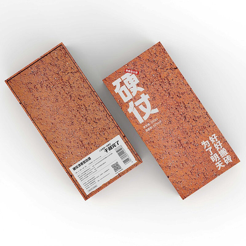 硬仗42度清香型纯粮食固态发酵汾阳白酒高粱500ml单2礼袋装6瓶