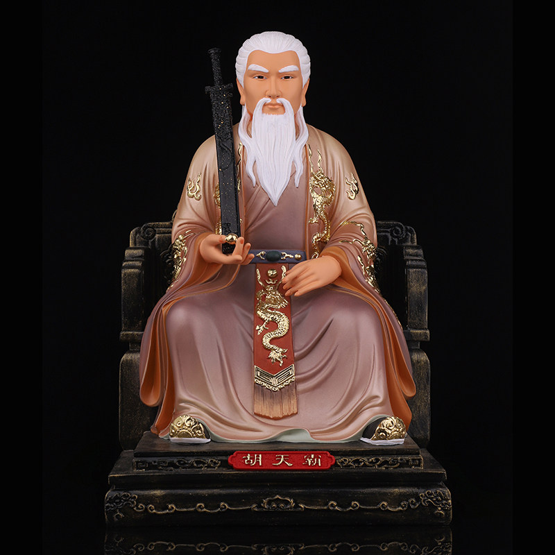 胡天龙像胡工艺品佛像太爷四胡供奉胡家树脂家用摆件