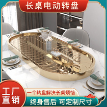 Rectangular Table Electric Transfer Vegetable Turntable Strip Table Oval Stainless Steel Conveyor Belt Home Swivel Table Turntable