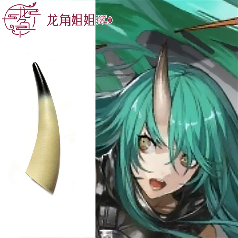 恶魔汉服仙女古风发夹离境角头人帕电锯星熊发饰