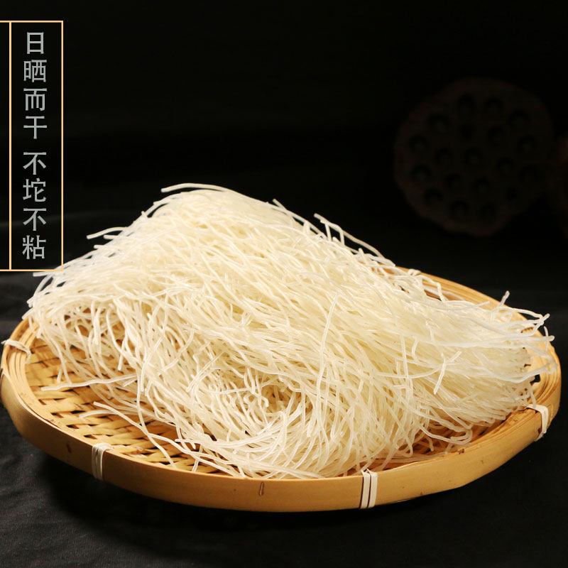 江西米粉700g手工细粉新鲜制作大米粉丝客家方便米线