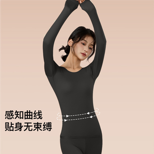 曲线主义保暖内衣女冬季贴身秋衣秋裤套装2025新款发热美肤肌底衣