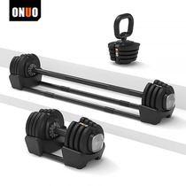 ONUO Adjustable Dumbbells Mens Home Fitness Womens Three-in-one Multifunction Pot Bell Barbell Combined Strength Training