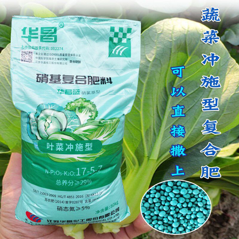 蔬菜专用复合肥冲施肥有机肥料蔬菜用农用花肥种菜盆栽花卉通用肥