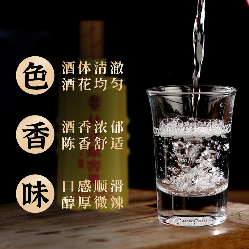 杜康原窖兴邦酒浓香型52度500ml