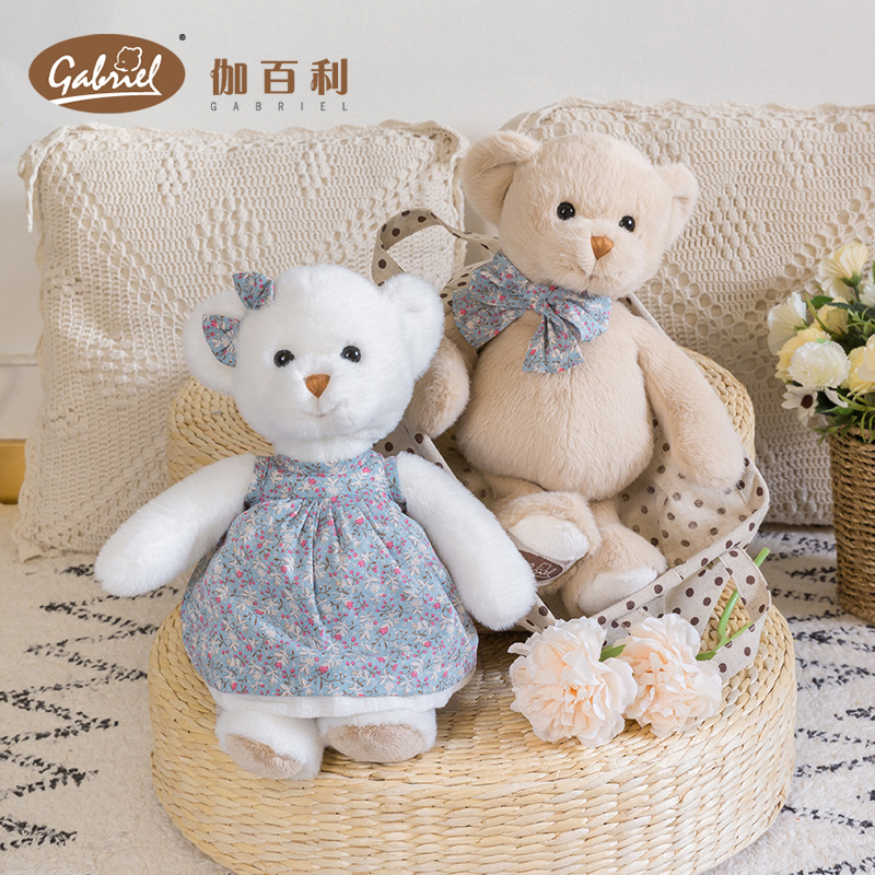 伽百利gabriel小熊玩偶毛绒玩具睡觉抱枕安q抚公仔女孩生日礼物