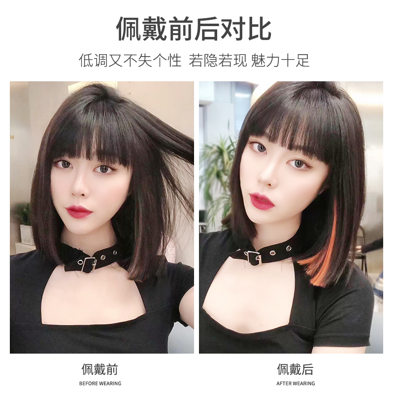 挂耳假发蓝色挑染头发神器发条染发短发渐变直发片