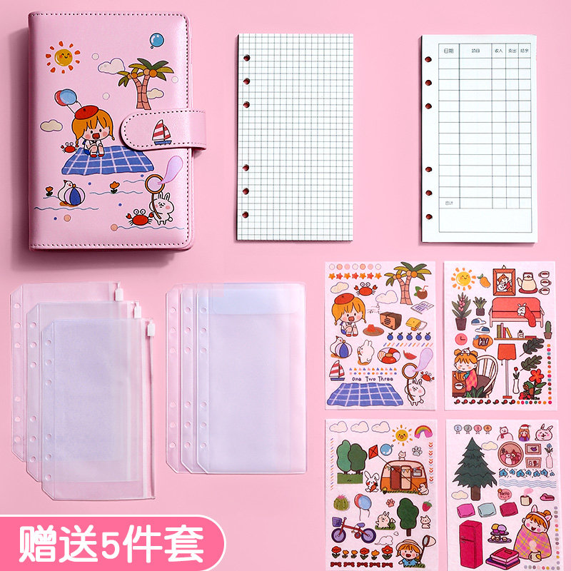 儿童记账账本可放放钱存钱记事本小朋友零花钱钱袋账本