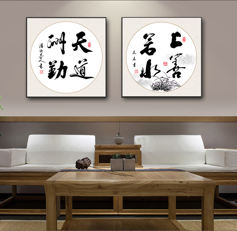 新中式字画书法玄关装饰画书房茶室背景墙禅意办公室挂画静字壁画