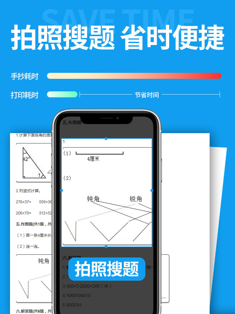 错题打印机得力便携式神器笔记学生家用免抄解析学习