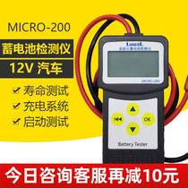Car Storage Battery Detector Battery Tester Blue Gel MICRO-200 Battery Internal Resistance Life Analysis