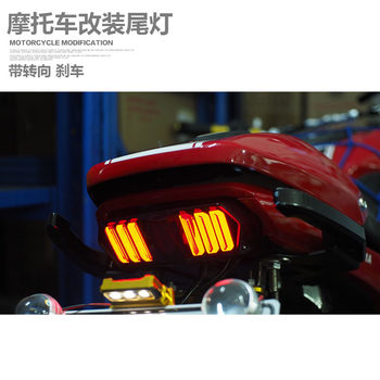 ເຫມາະສໍາລັບລົດຈັກດັດແປງ Mustang tail light 12v little monster MSX125 big doll m3 modified rear tail light brake light