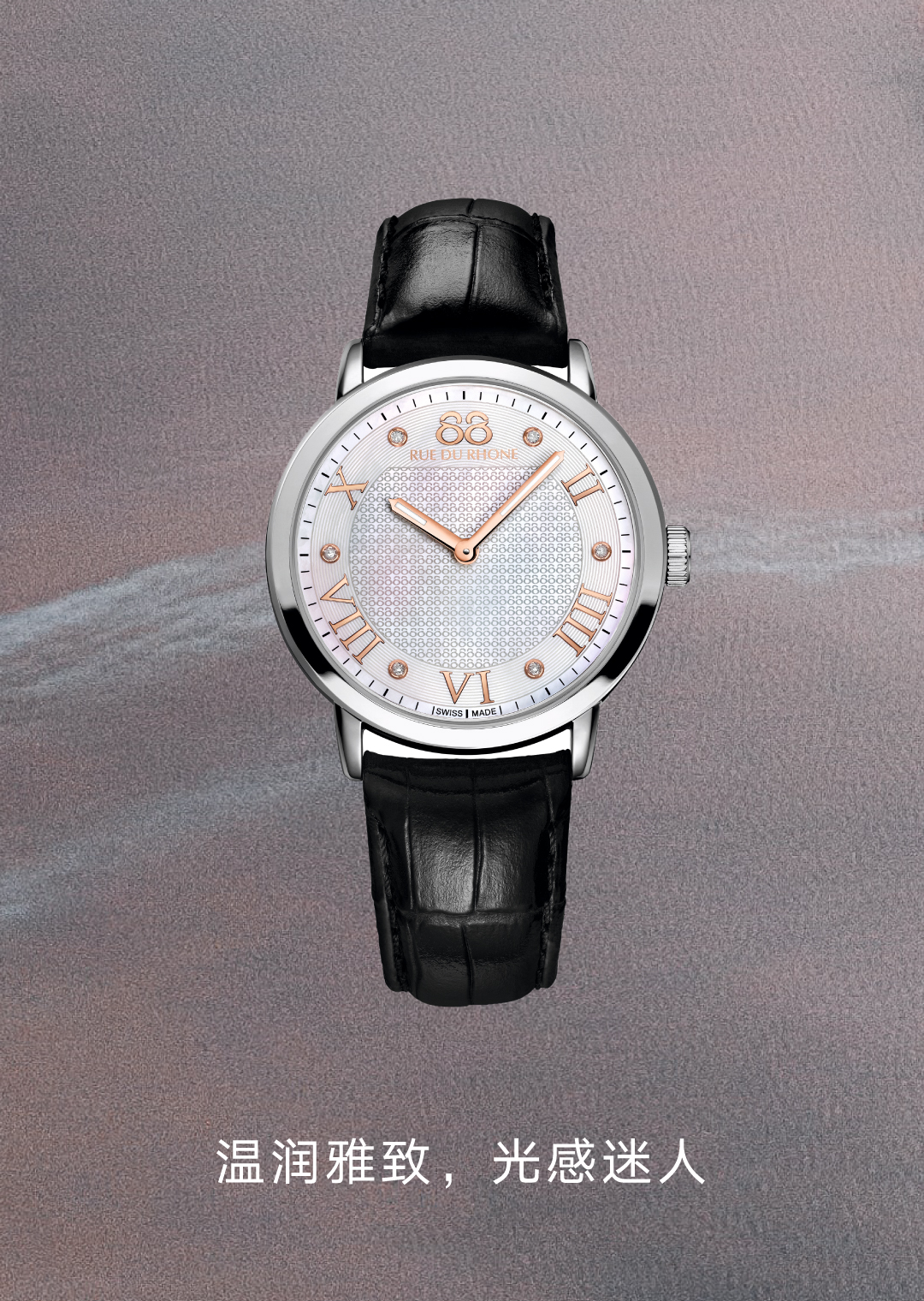 宇路ruedurhone瑞士手表双八始源系列石英瑞士腕表