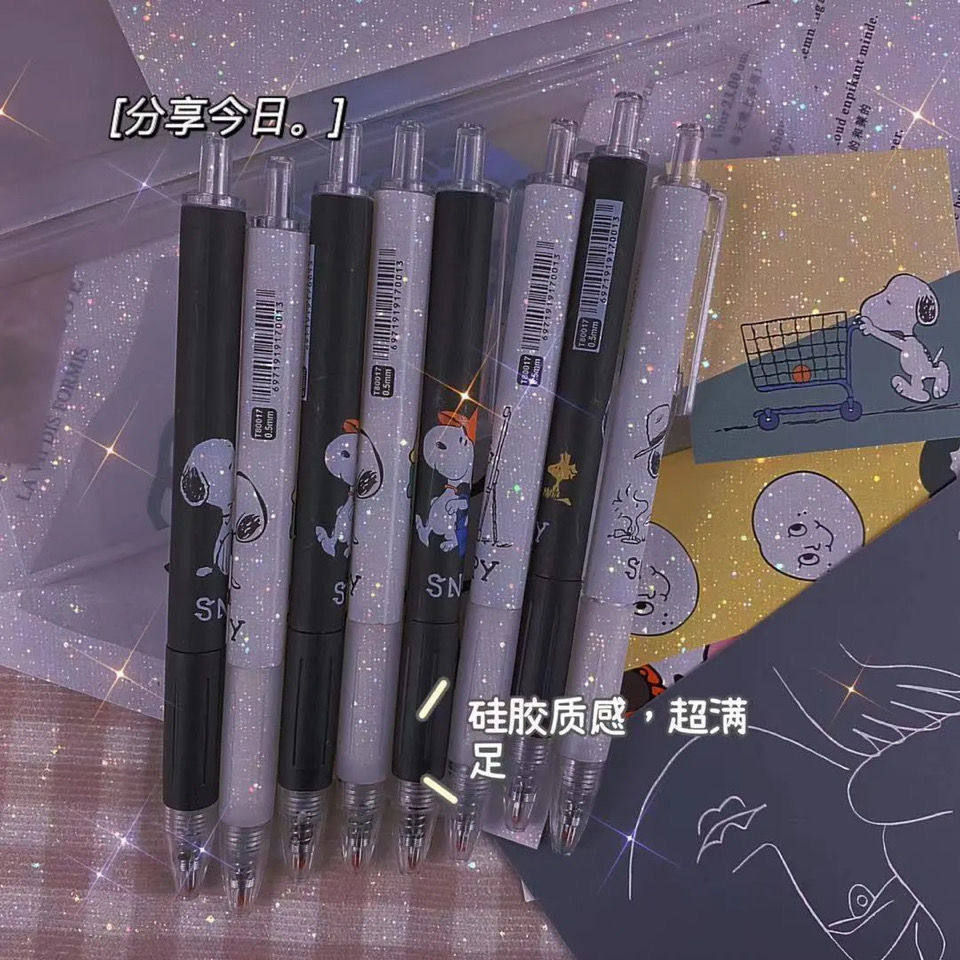 蔡徐坤范丞丞黄明昊宋亚轩马嘉祺刘耀文同款中性笔黑色中性笔