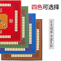 Playing Card Soundproof Cushion Anti-Noise Bench Thickened of Mahjong Machine Table Cloth Stickers for Mahjong Machine Table Cloth Stickers THICKEN fur slats