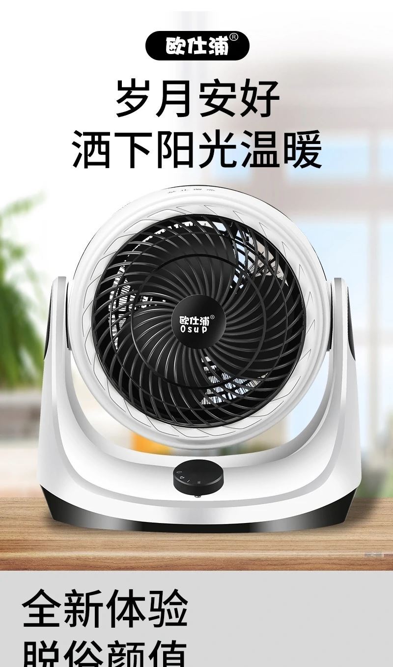欧仕浦暖风机德国黑科技室内加热器冷暖两用取暖器家用暖风机