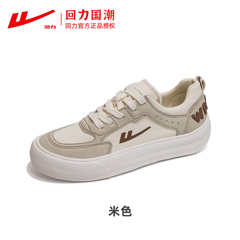 回力帆布鞋2022新款复古港风潮流鞋子情侣款