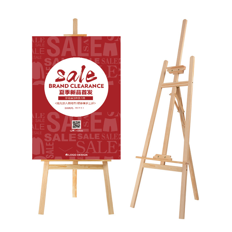 海报展示架订婚宴木架架子kt板支架水牌婚纱p照结婚展架婚礼迎宾