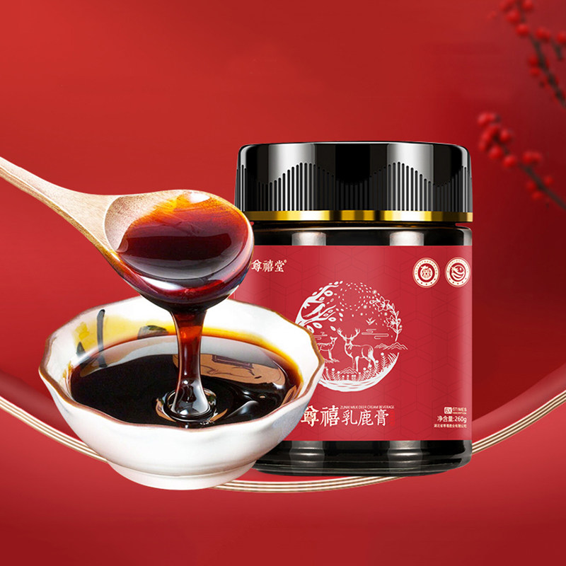 尊禧堂乳鹿膏人参滋补鹿胎膏姨妈不规律女性备孕调理内分泌失调