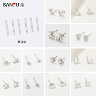 sanfu三福925银针耳钉养耳洞耳棒防堵针塑料树脂耳棍耳骨耳堵耳饰