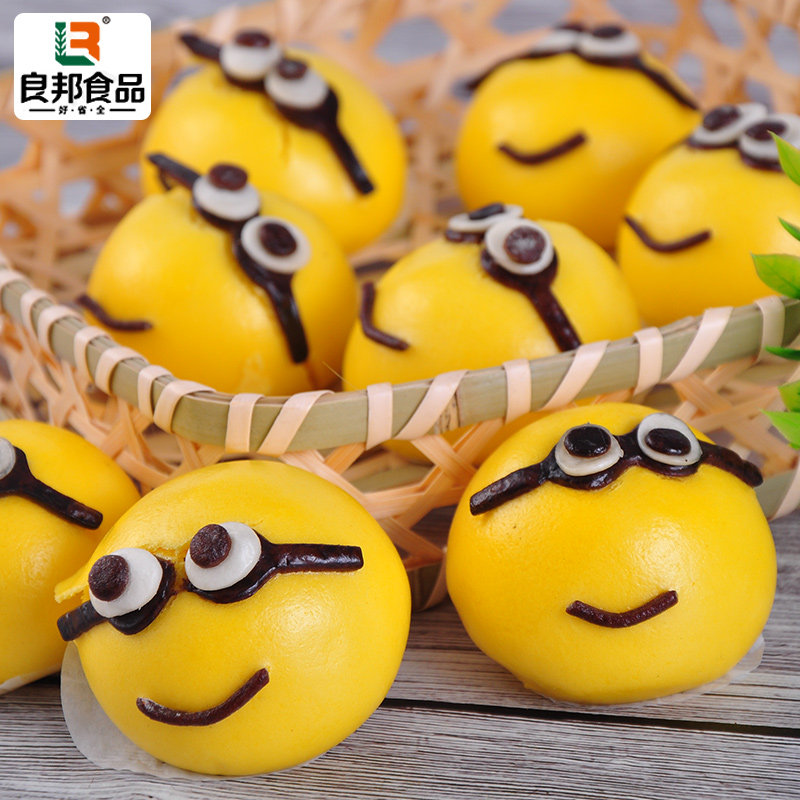 良邦小黄人300g可爱卡通包子奶黄豆沙馒头半成品包点