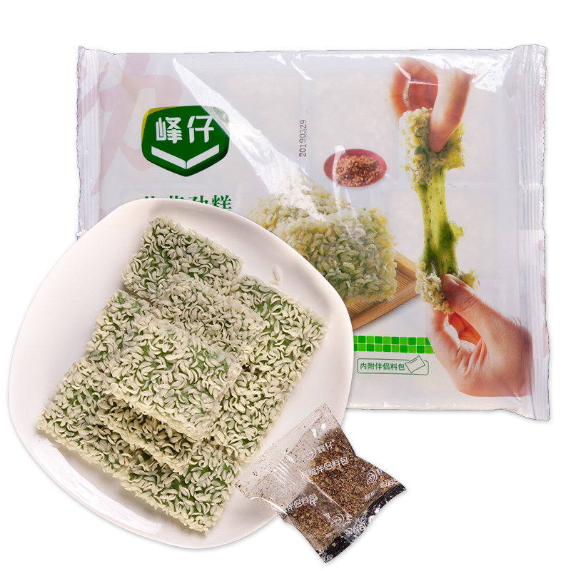 峰仔艾草劲糕10块245g面食餐厅糕点点心特色菜包点