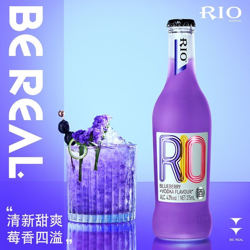 rio锐澳预调鸡尾酒蓝莓伏特加风味275ml单瓶经典预调鸡尾酒