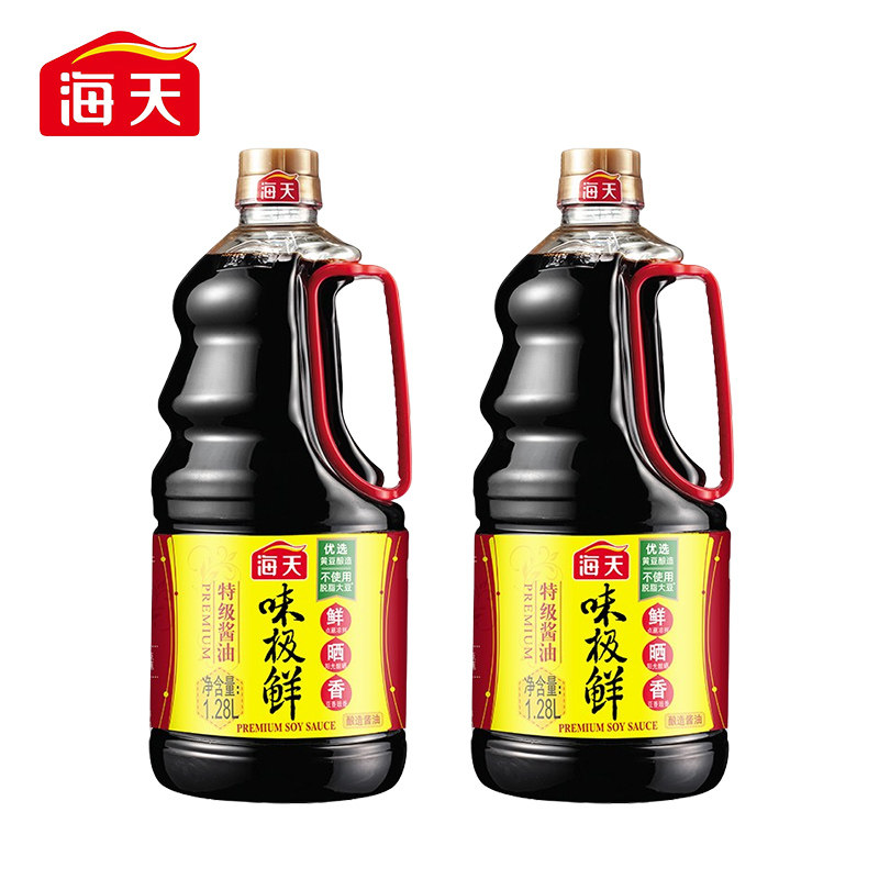 海天酱油味极鲜128l2瓶特级生抽