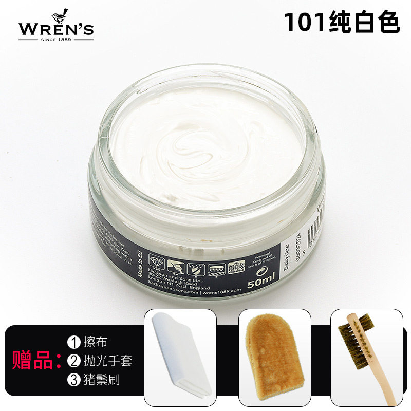 白色鞋油进口米白皮鞋透明护理小白鞋保养补色鞋油