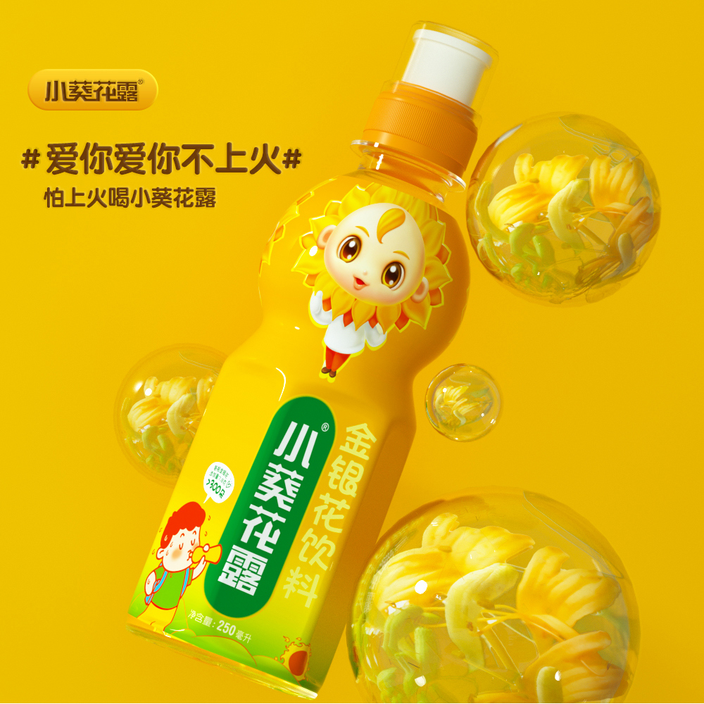 葵花药业小葵花露金银花露6瓶_热品库_性价比 省钱购