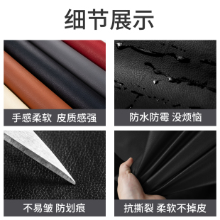 强力自粘仿真皮革修补贴沙发汽车座椅坐垫床头家具翻新无痕补皮贴