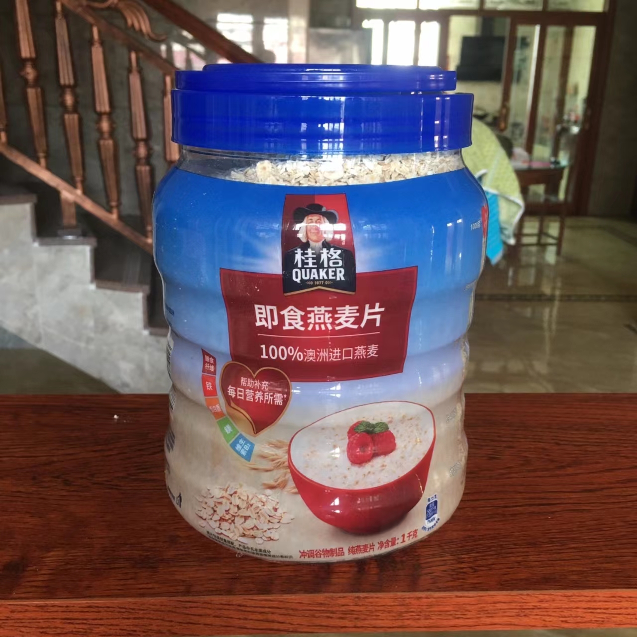 桂格燕麦片即食麦片无添加蔗糖速食免煮早餐代餐纯燕麦片