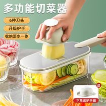 1613 Multi-functional vegetable cuisers Home Tuesplanter Vegetable Slicer Kitchenette Slicer Slicer Slicer Silverware