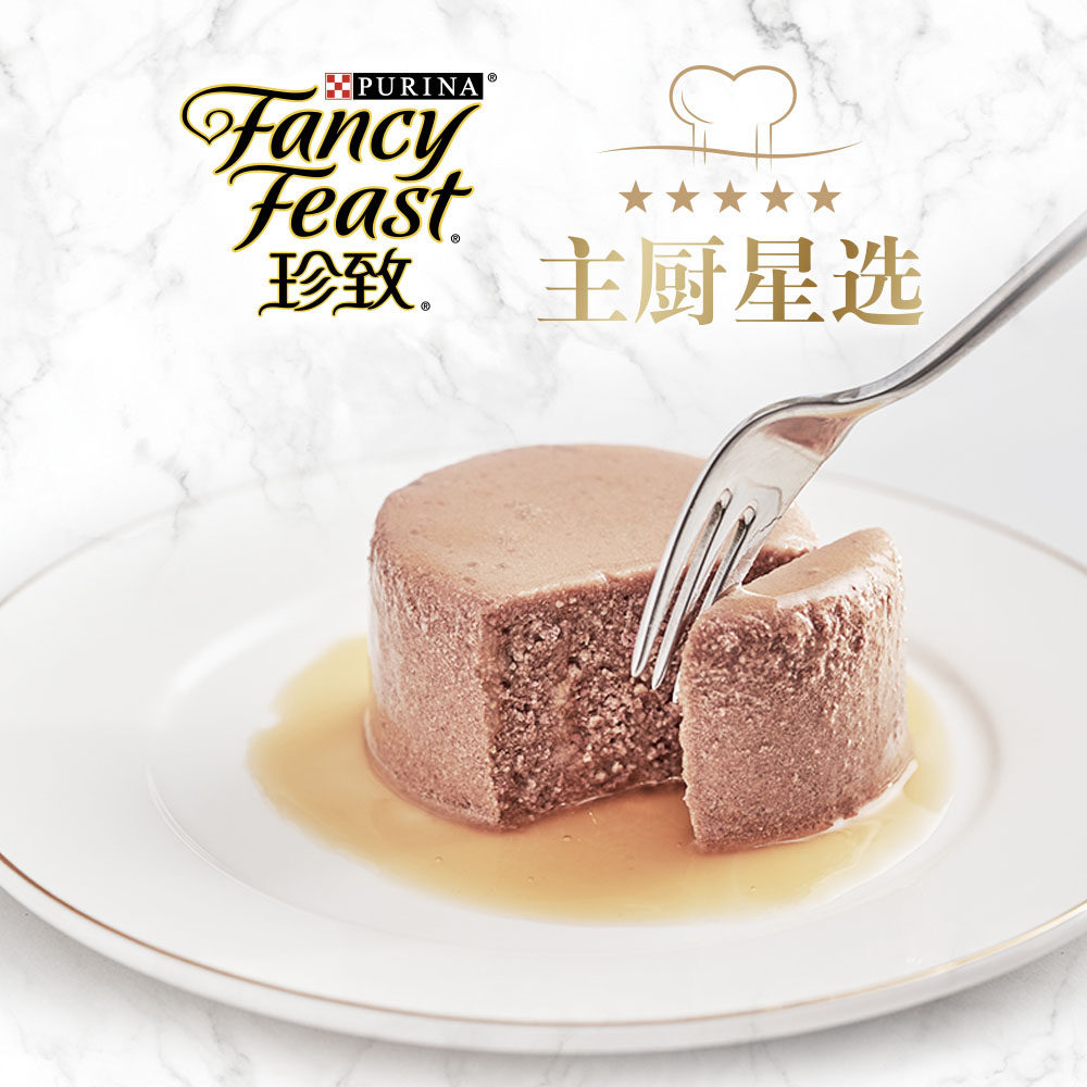 珍致进口慕斯罐头85g6罐猫咪零食成猫幼猫猫零食罐