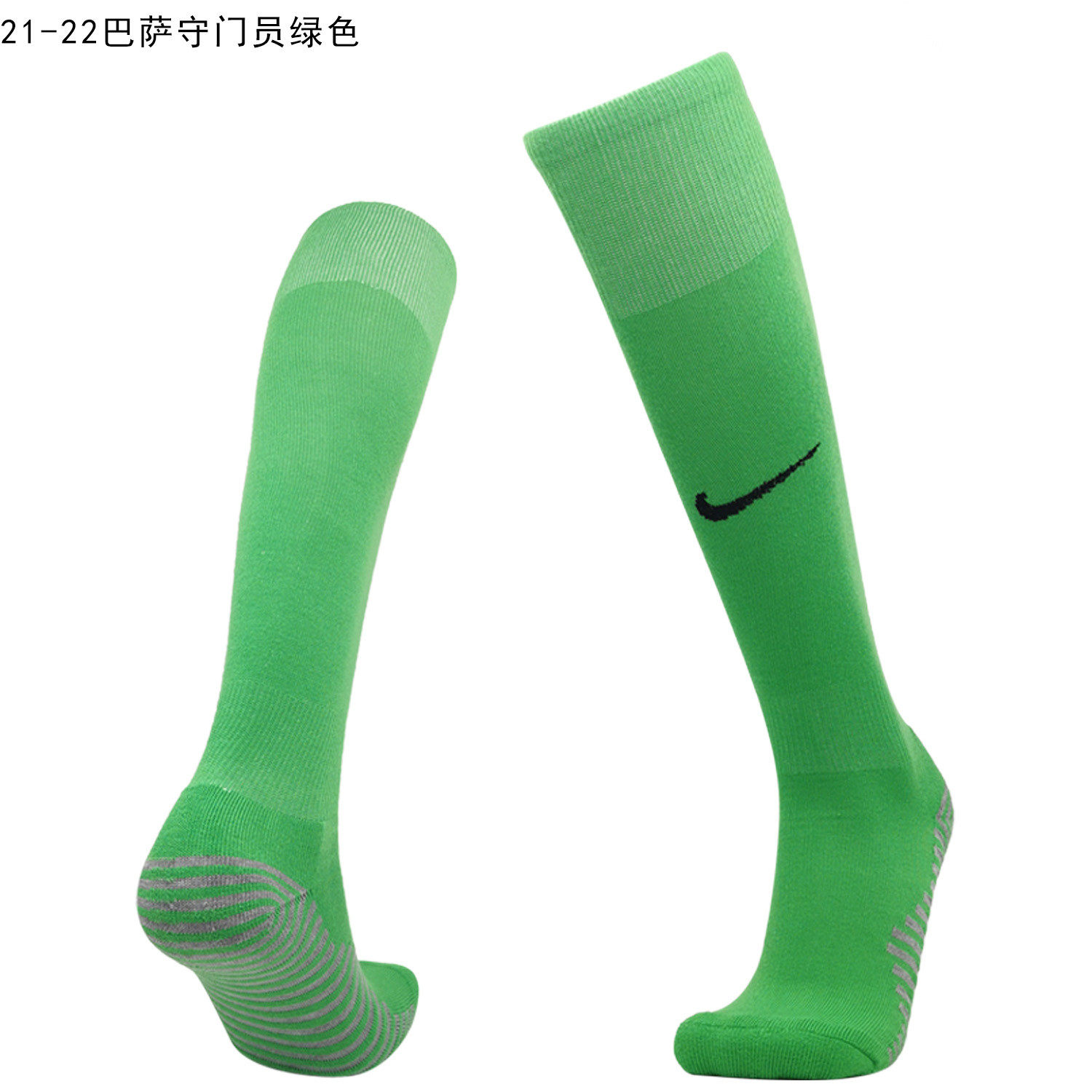 2122巴萨主场足球袜长筒袜毛巾过膝第二客场足球袜