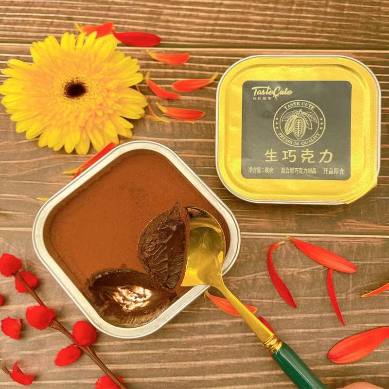 生巧克力纯黑可可脂网红休闲零食圣诞礼物非日本非松露白领办公室零食男女朋友情人节礼物糖果伴手礼苔丝蔻尔铝盒礼盒80克