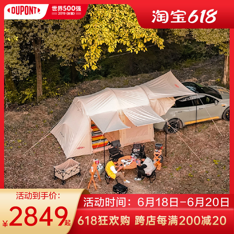 杜邦 适用特斯拉model Y汽车尾帐篷户外露营帐篷加厚防水休闲棉布