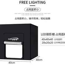LED small photo studio 40cm Taobao photo soft light box shooting props Mini simple light box jewellery shooting