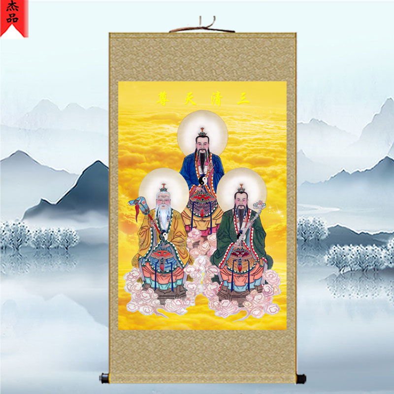 天尊三清祖师神像挂画道场水陆画元灵宝道德国画