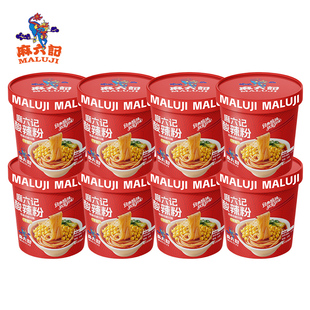 麻六记酸辣粉141g*8桶装冲泡即食速食粉丝食品夜宵旗舰店