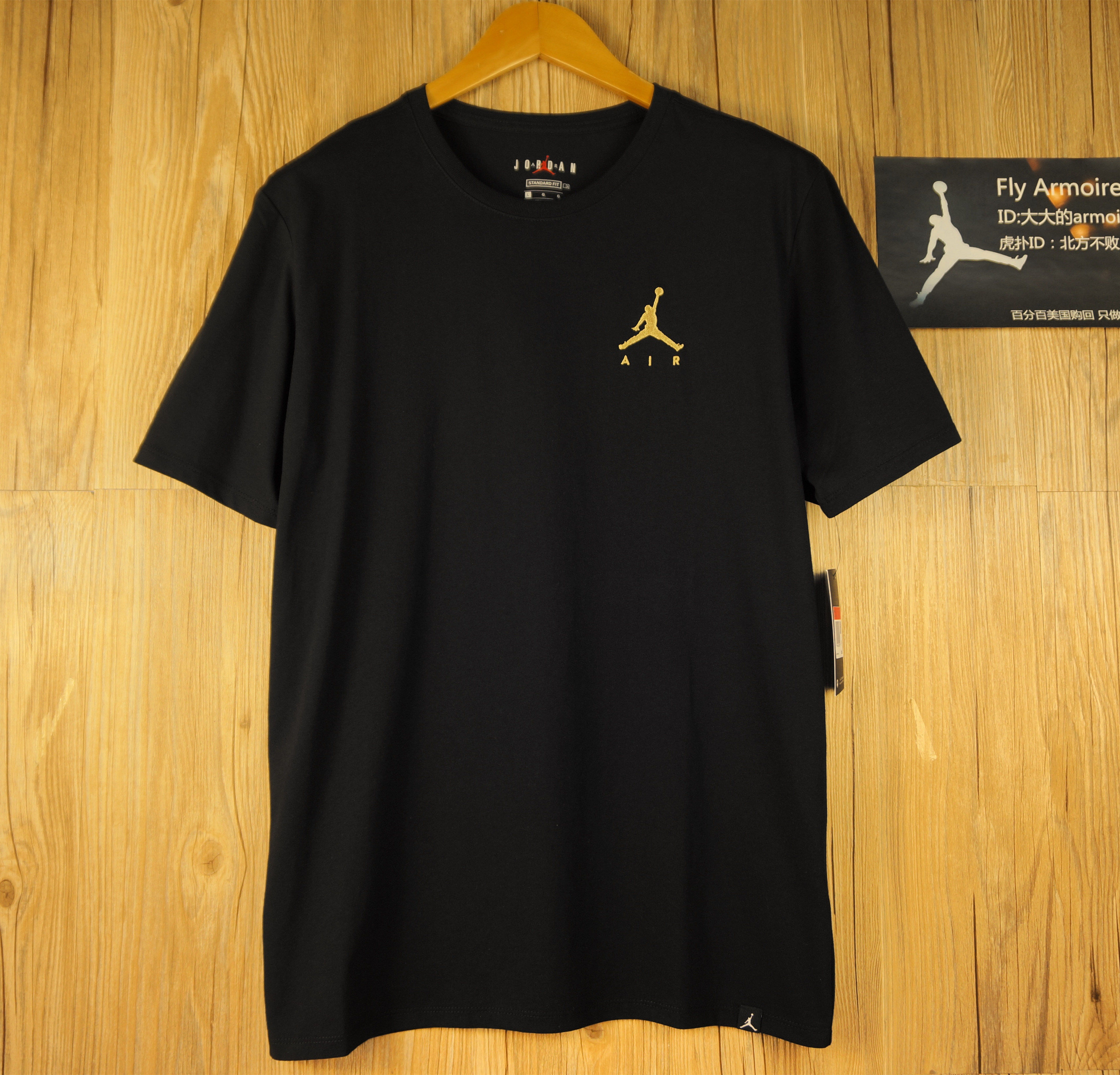 现货jordan金色刺绣logot男子篮球宽松运动短袖t恤