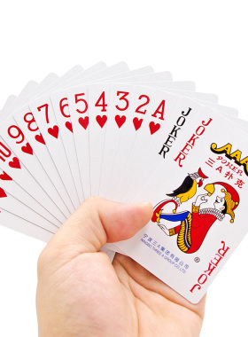 正品旗舰店整箱100副三a扑克牌