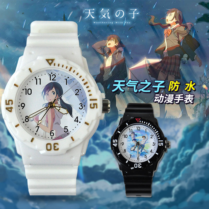 天气运动电子表女童女孩学生男女手表之子海诚动漫手表