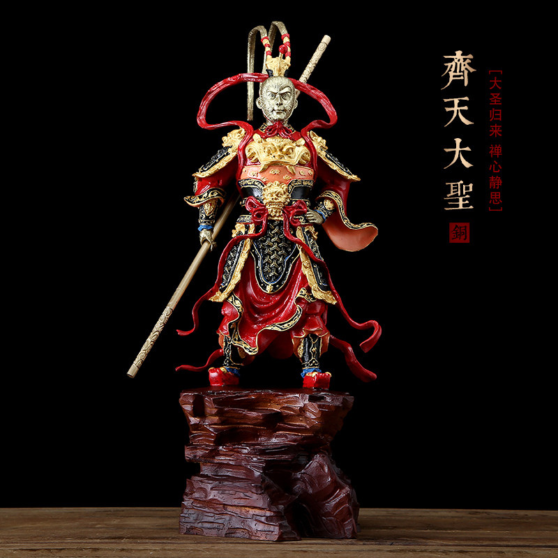 齐天大圣孙悟空摆件纯铜战胜彩绘佛像家居客厅装饰摆件