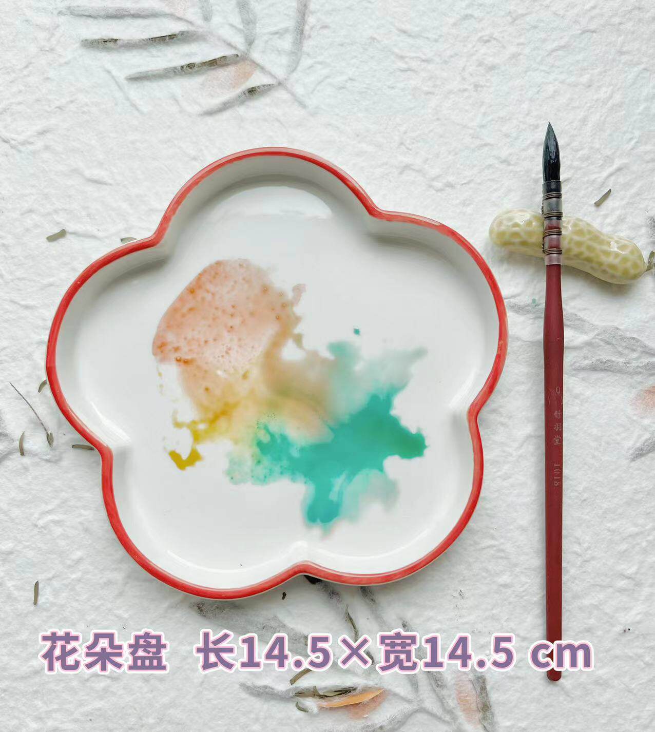 水彩陶瓷调色盘可爱鸭子吐司贝壳贝壳花花朵盘笔调色盘
