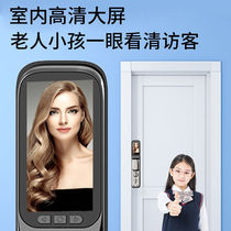 Smart fingerprint lock 3D face recognition smart lock remote unlock home oother Other 625364550107
