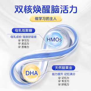 【补脑黑科技】宜品臻优学生奶粉儿童成长青少年DHA奶粉神经酸PS